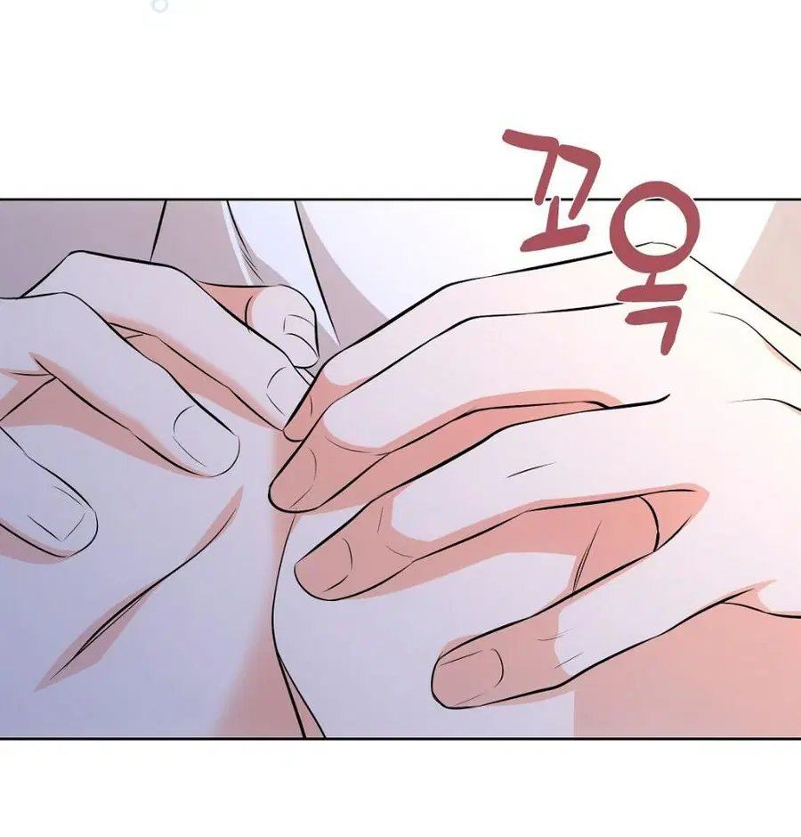 Cat Therapy – ปะปี๊เสพติดเหมียว! ตอนที่ 6 — page 111 of 140