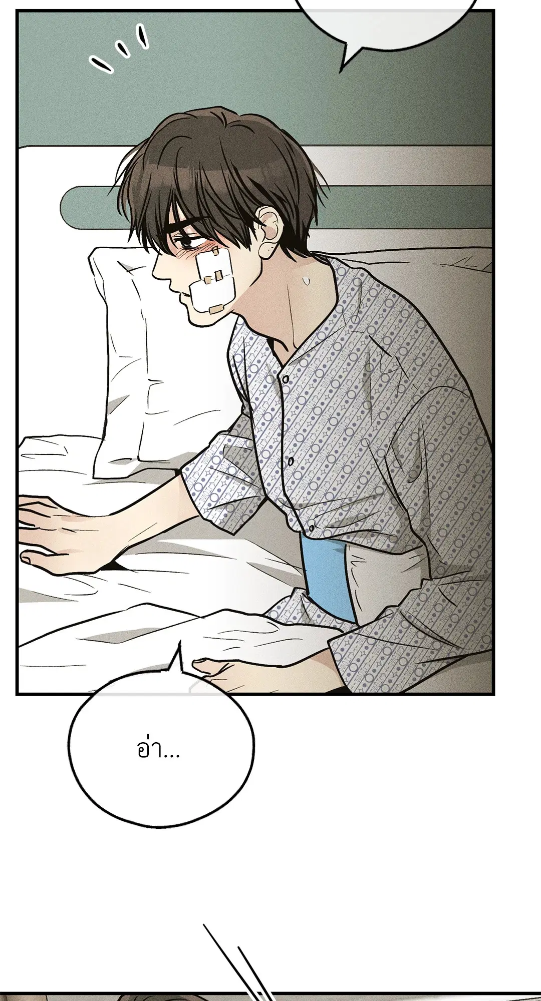 PAYBACK ตอนที่ 89 — page 52 of 73