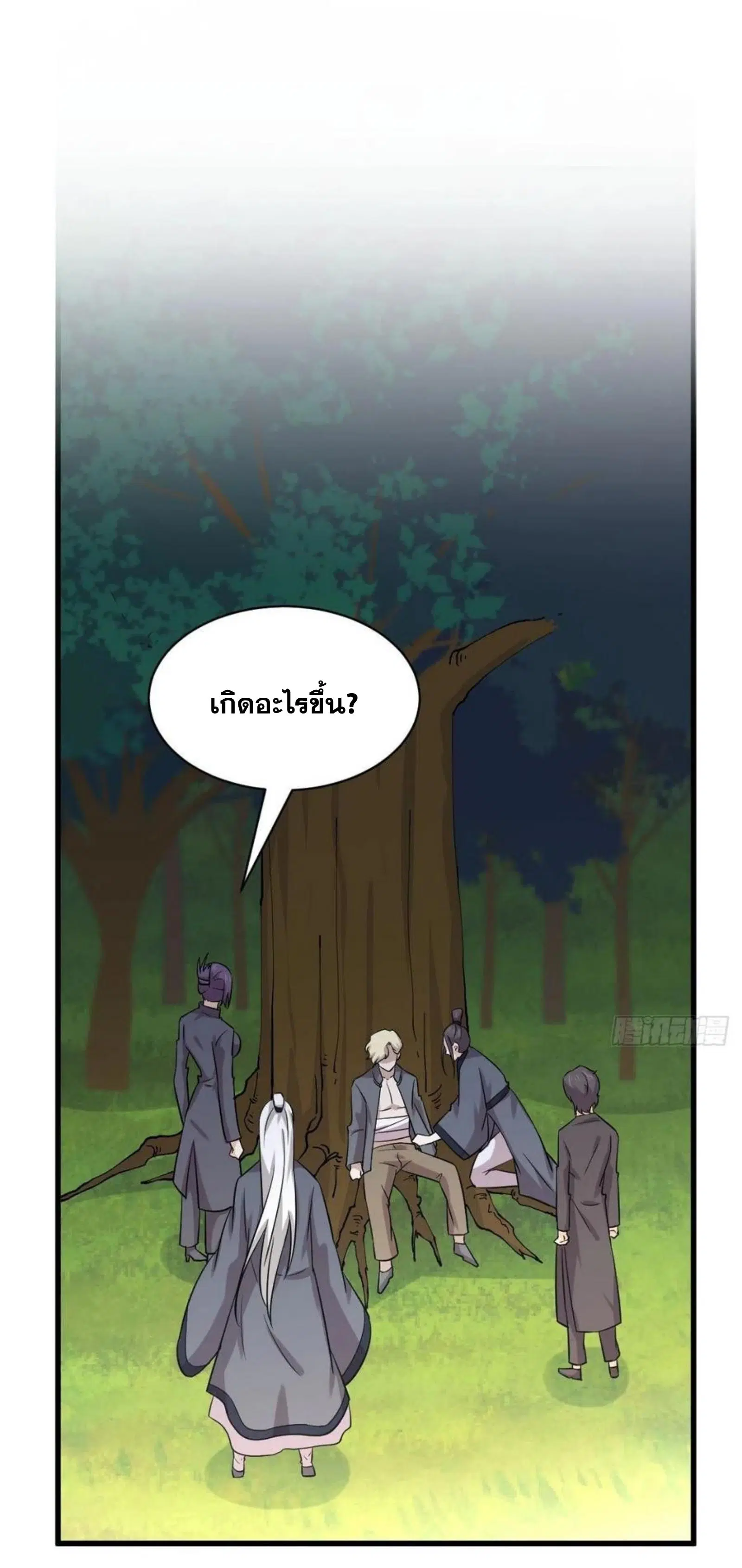 Immortal Swordsman in the Reverse World ตอนที่ 148 — page 11 of 39