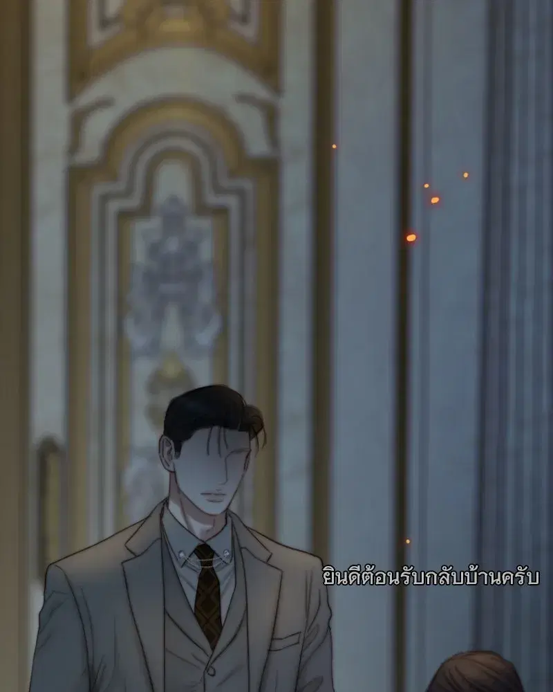 Serena ตอนที่ 127 — page 86 of 128
