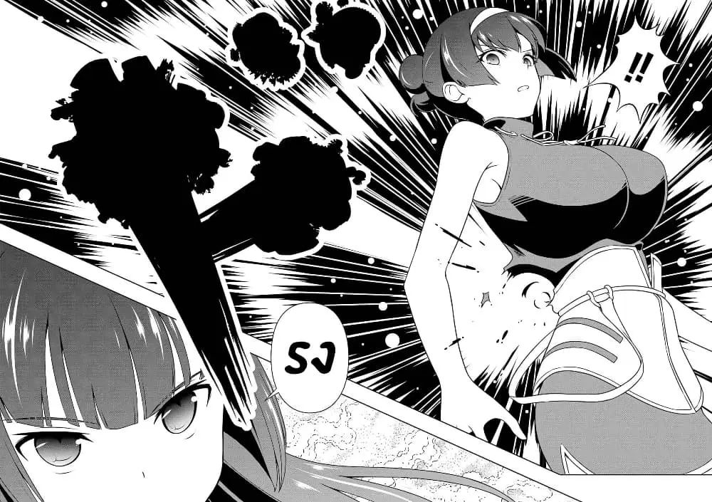 Saki ตอนที่ 225 — page 12 of 14