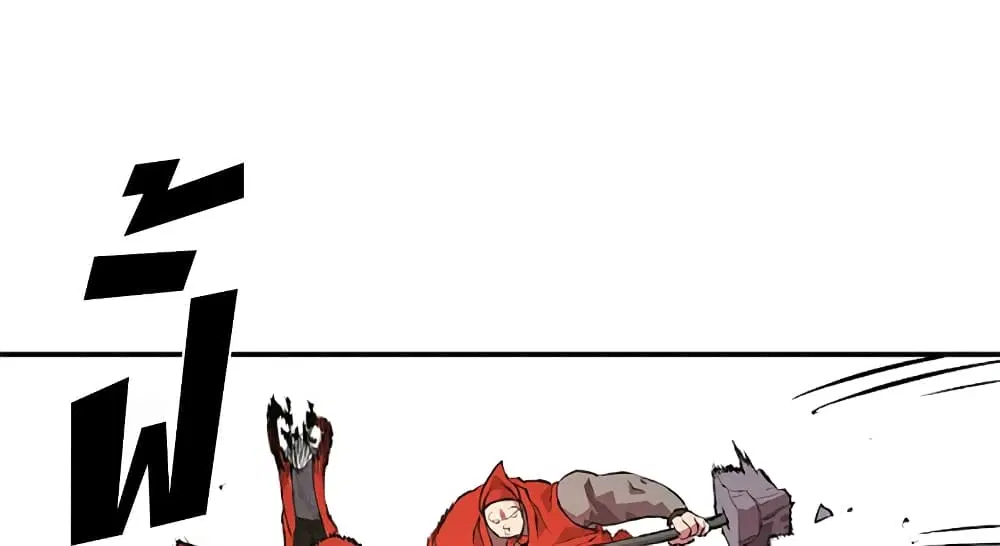 The Player ตอนที่ 3 — page 98 of 108