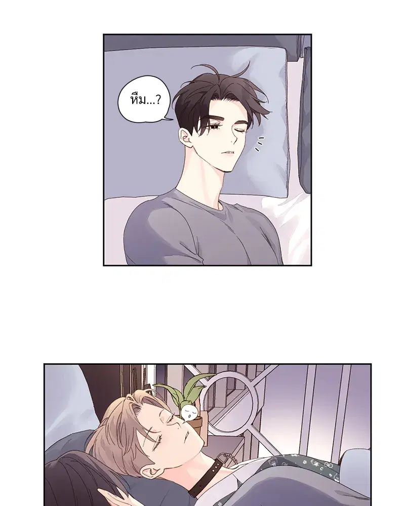 4 Week Lovers ตอนที่ 88 — page 24 of 52