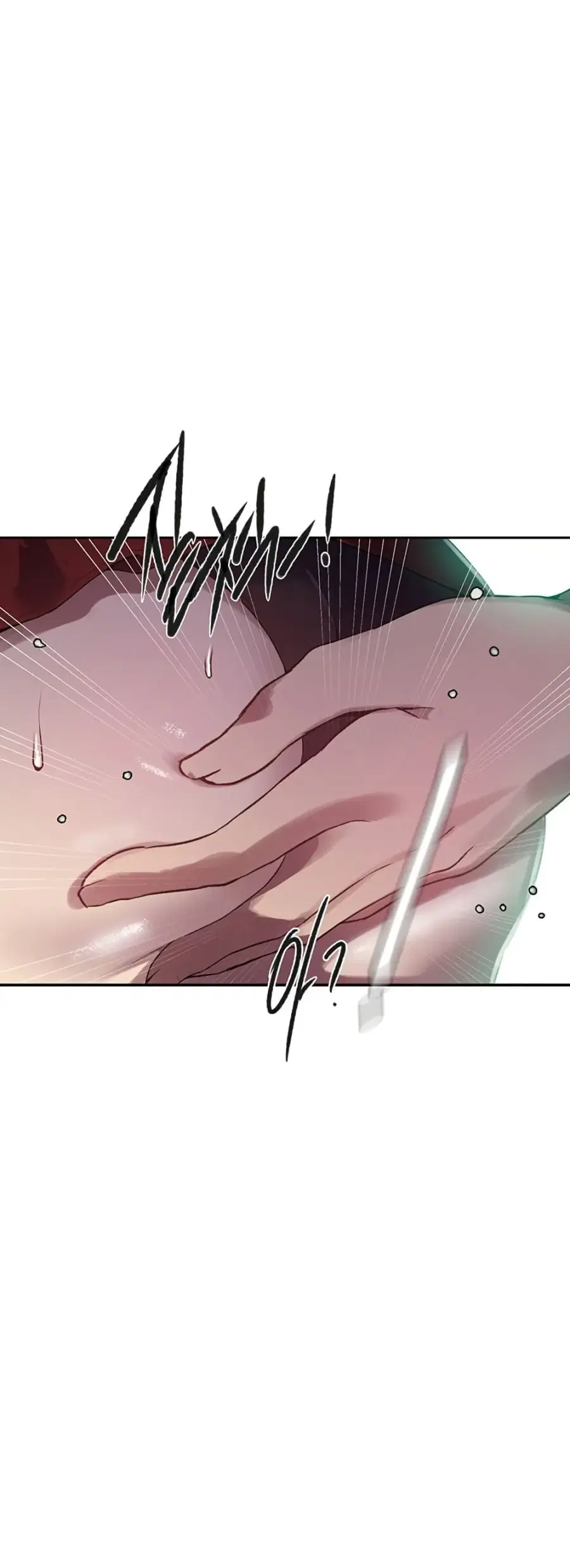Secret Class ตอนที่ 246 — page 47 of 50