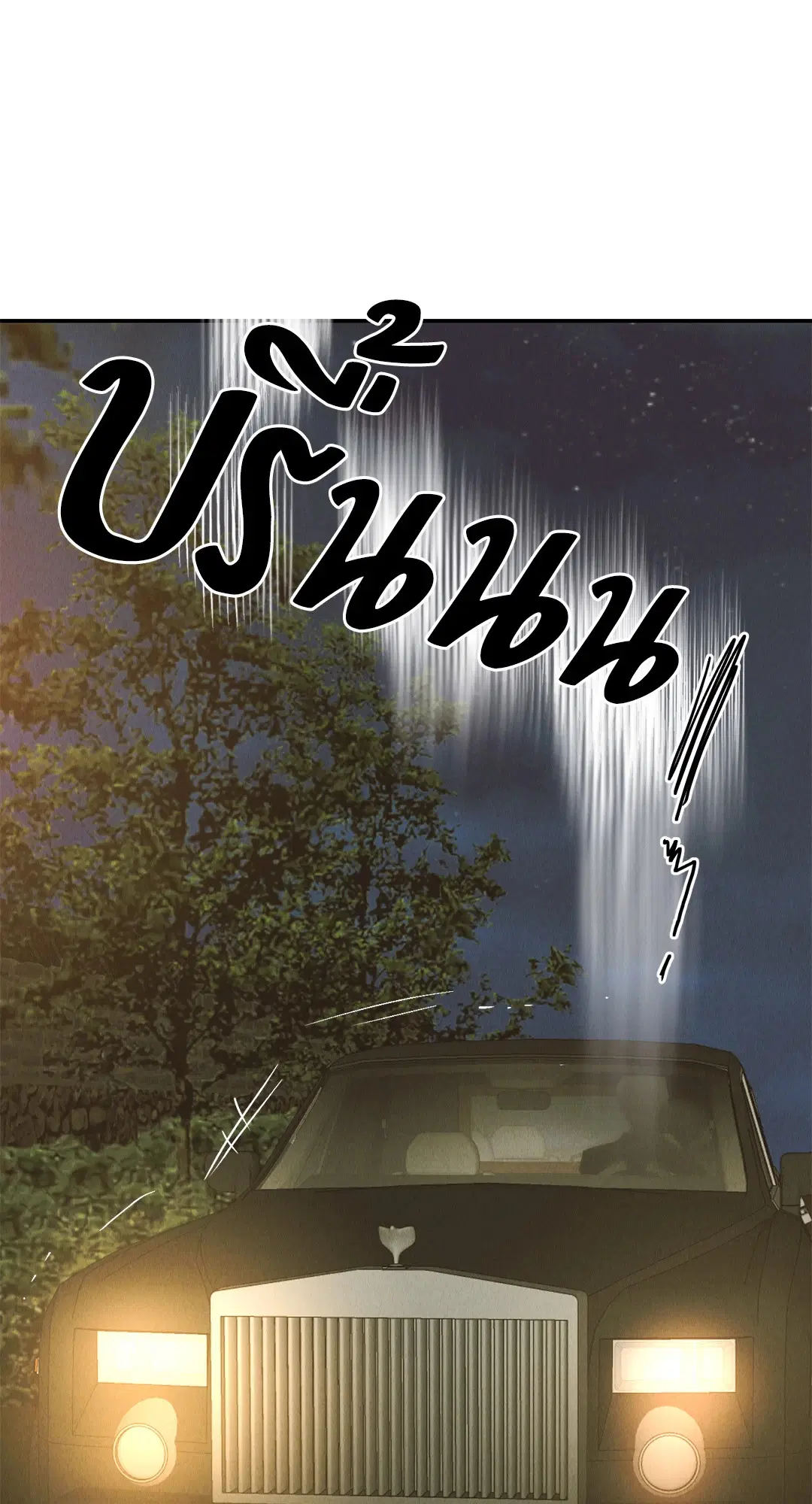 PAYBACK ตอนที่ 74 — page 68 of 98
