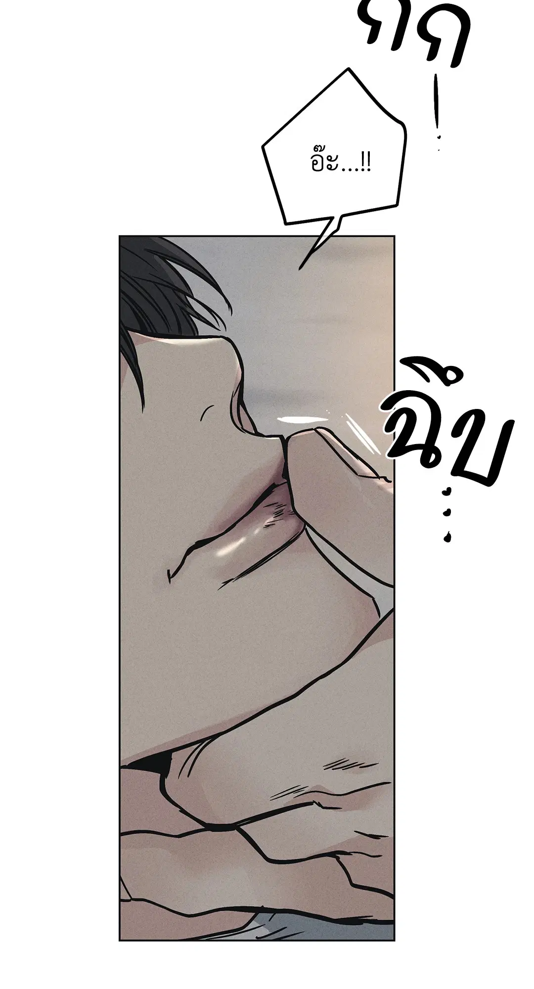 PAYBACK ตอนที่ 4 — page 56 of 61