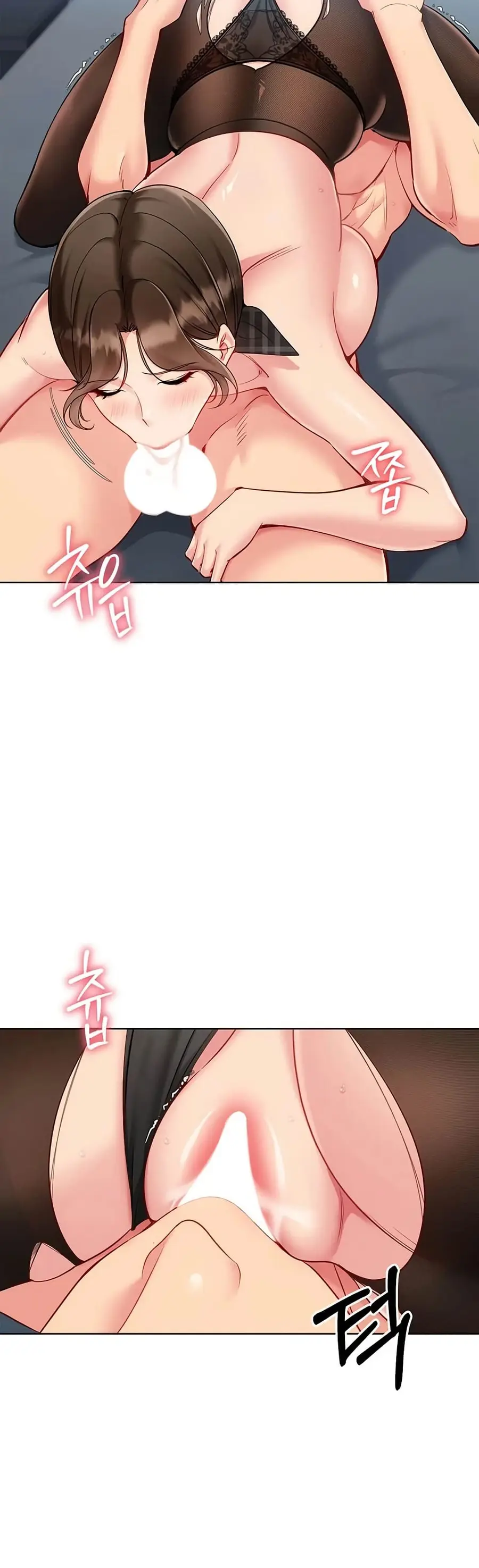 Set Up ตอนที่ 84 — page 22 of 51