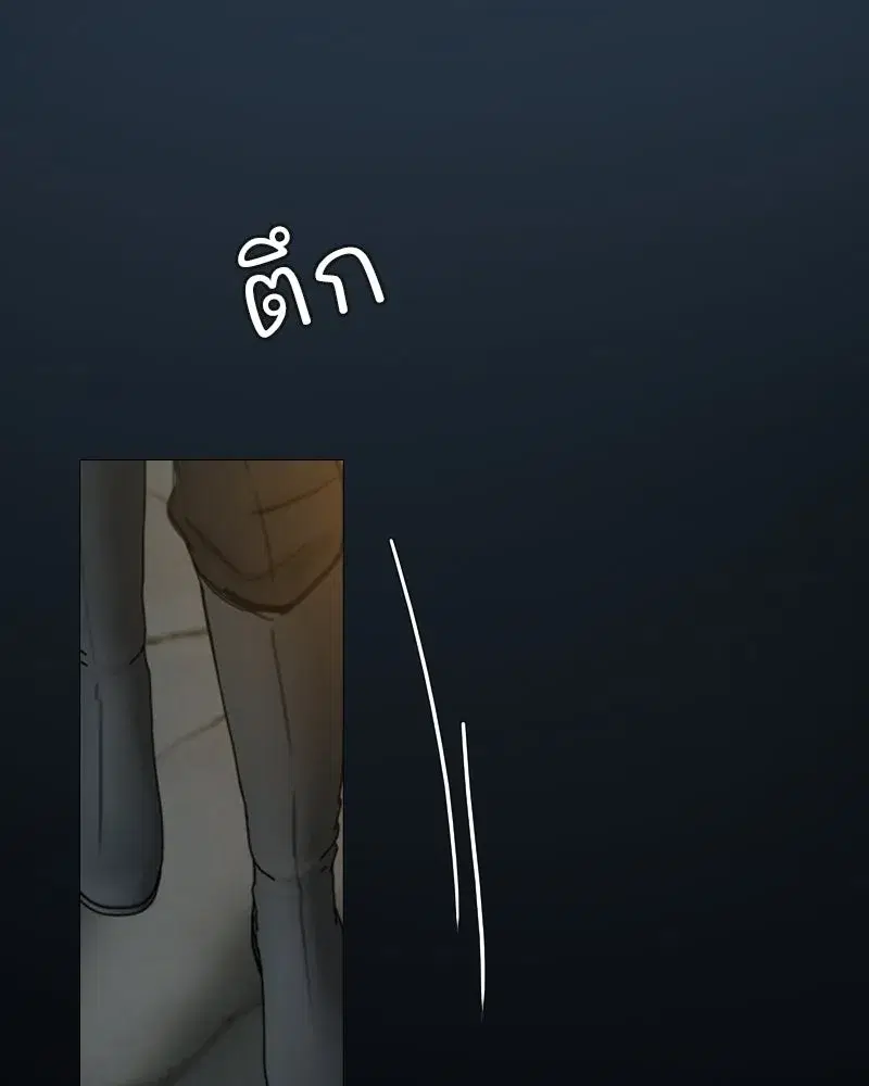Serena ตอนที่ 121 — page 112 of 136