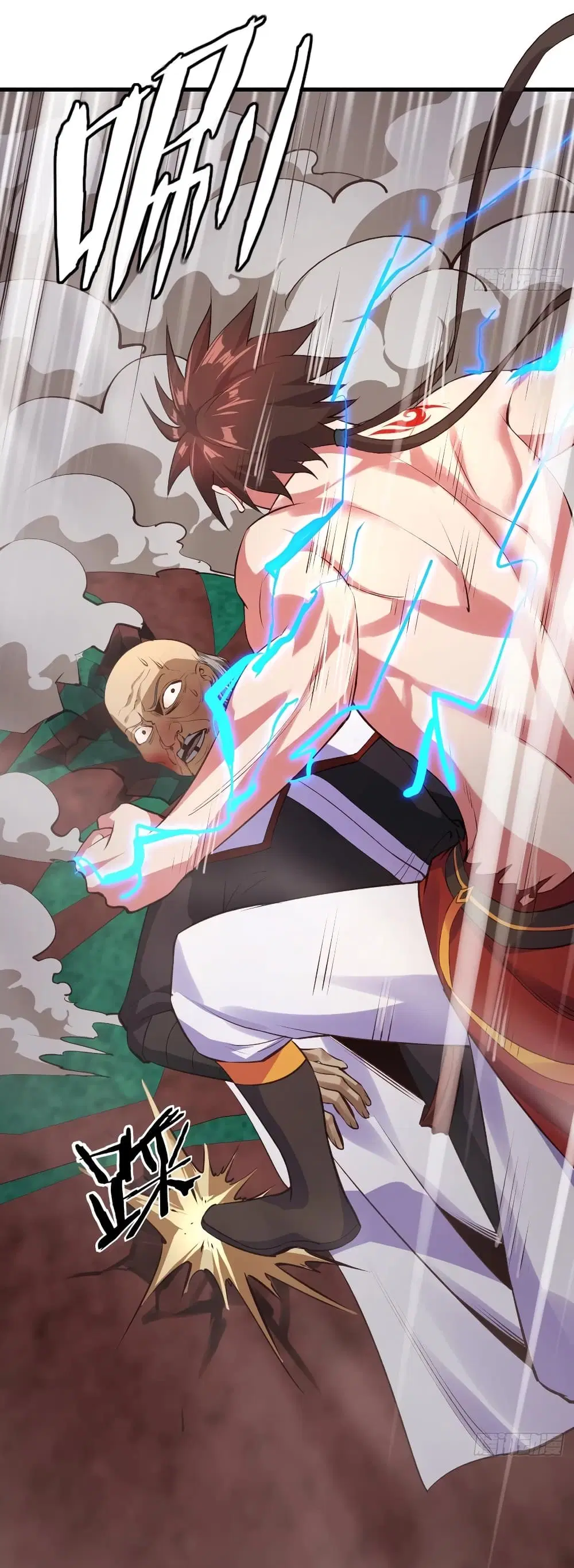 Super Harem Card ตอนที่ 69 — page 46 of 48