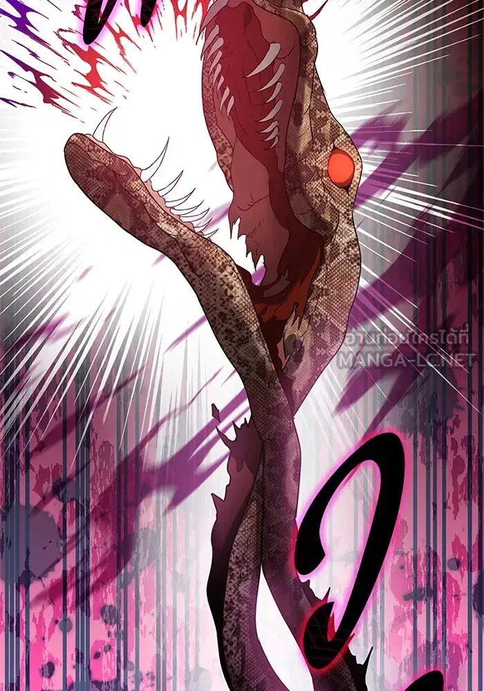To My Husband’s Mistress ตอนที่ 80 — page 27 of 105