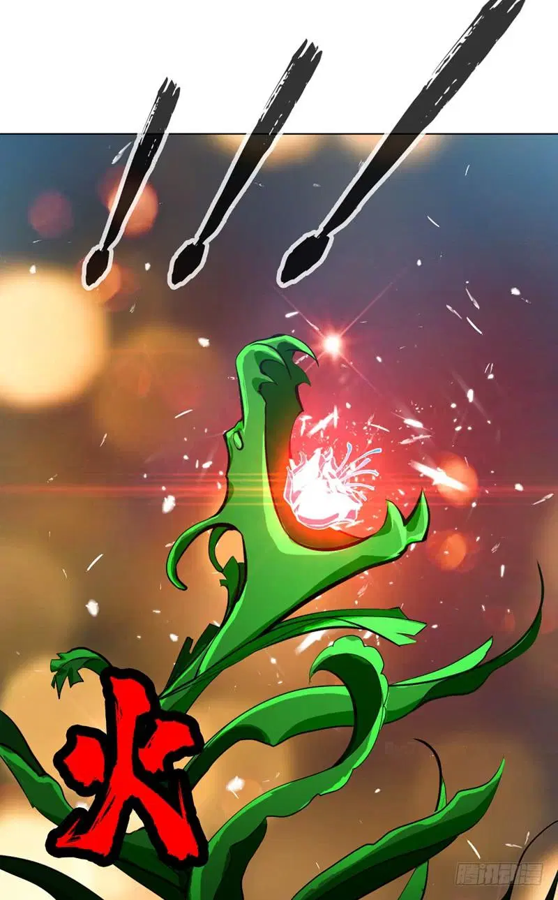 Wu Ni ตอนที่ 22 — page 34 of 50