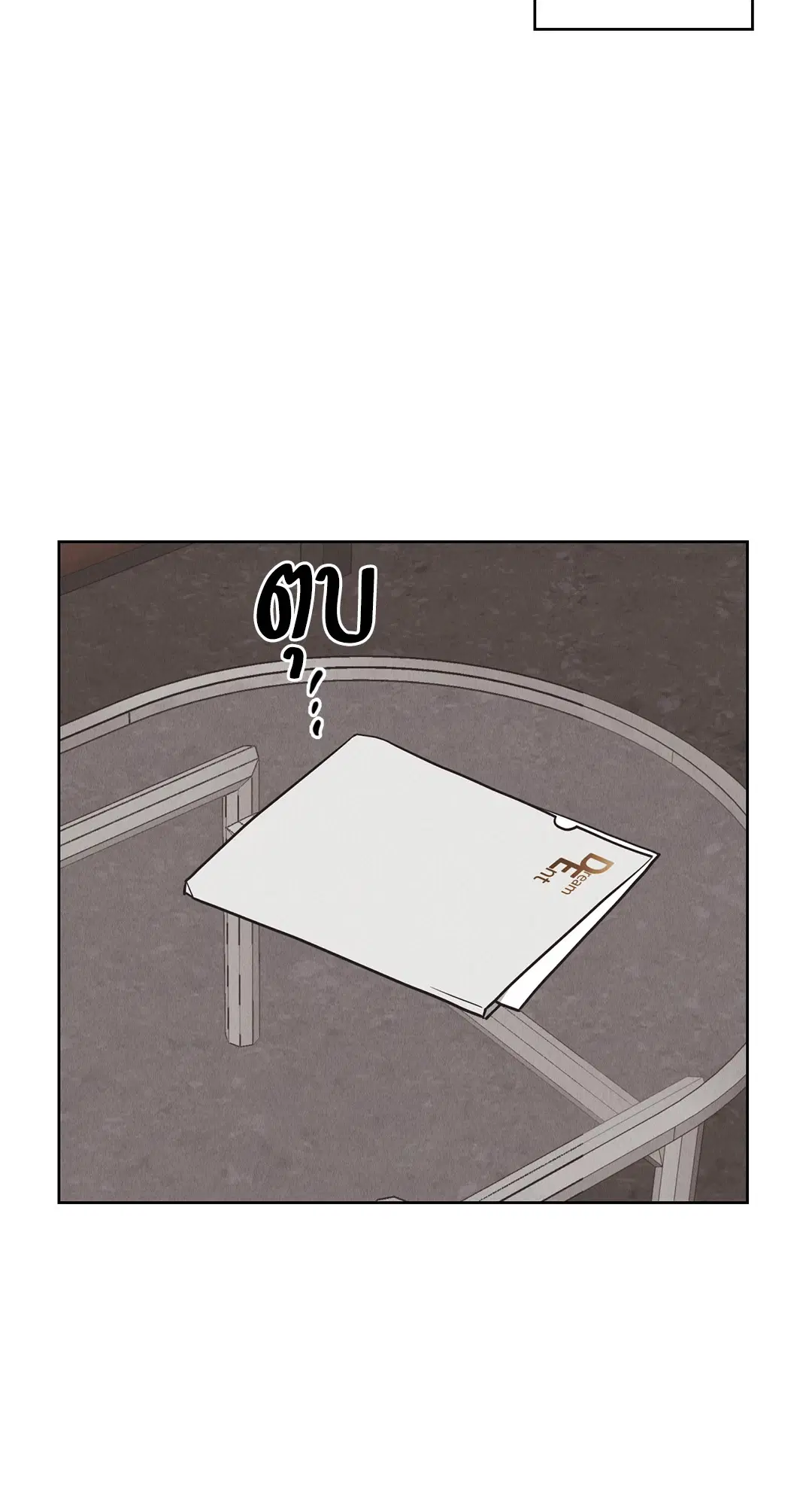 PAYBACK ตอนที่ 65 — page 56 of 95