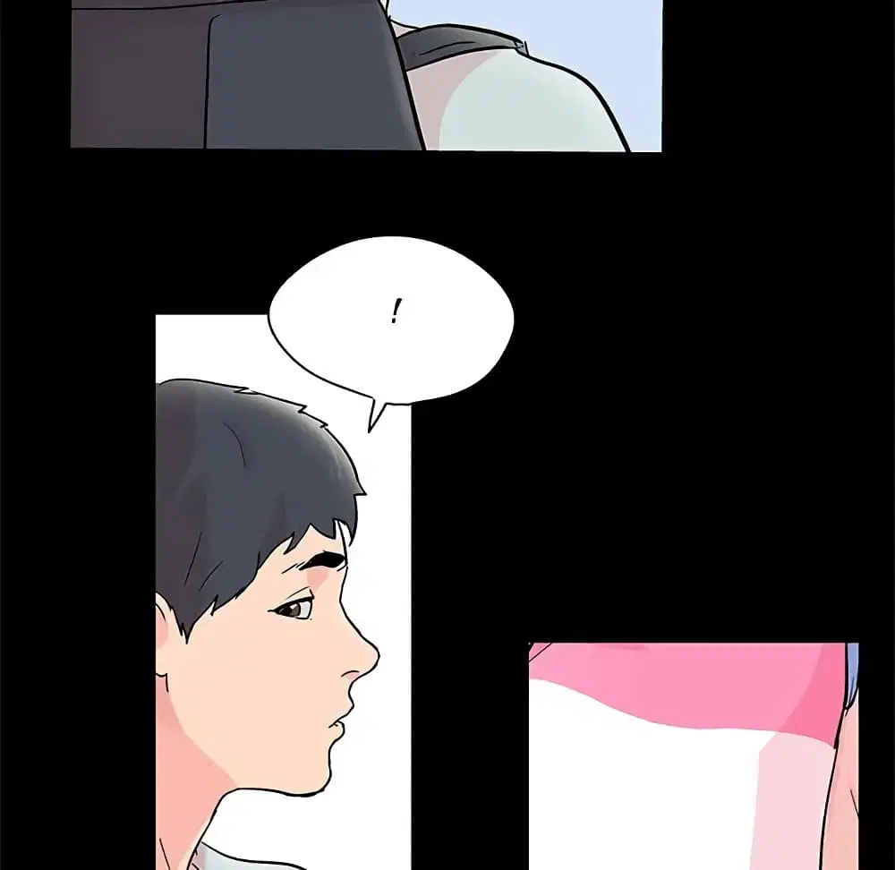 Project Utopia ตอนที่ 63 — page 30 of 77
