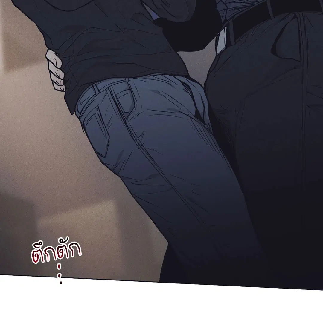 PAYBACK ตอนที่ 20 — page 24 of 73