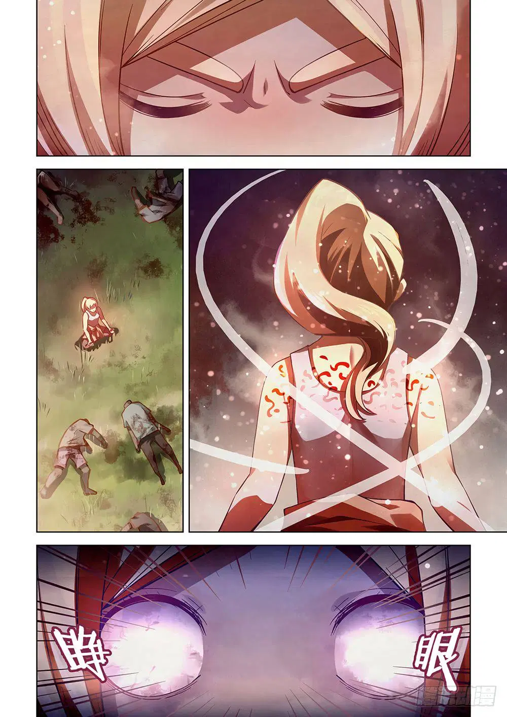The Last Human ตอนที่ 53 — page 6 of 13