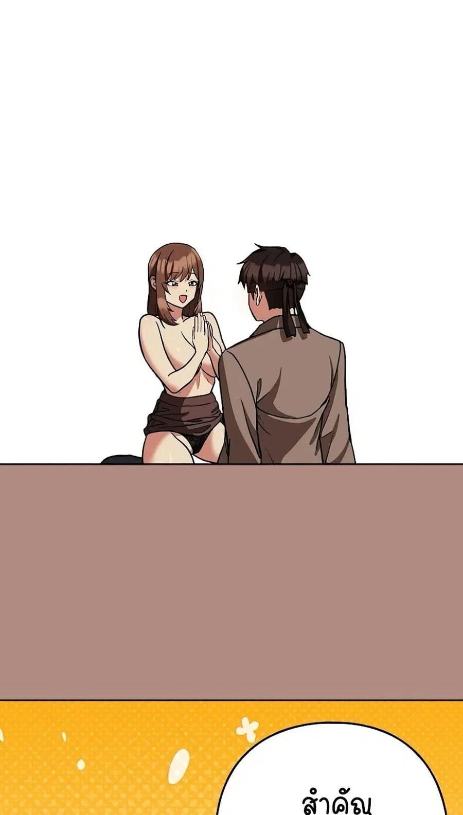 After Work Love Affairs ตอนที่ 31 — page 14 of 64