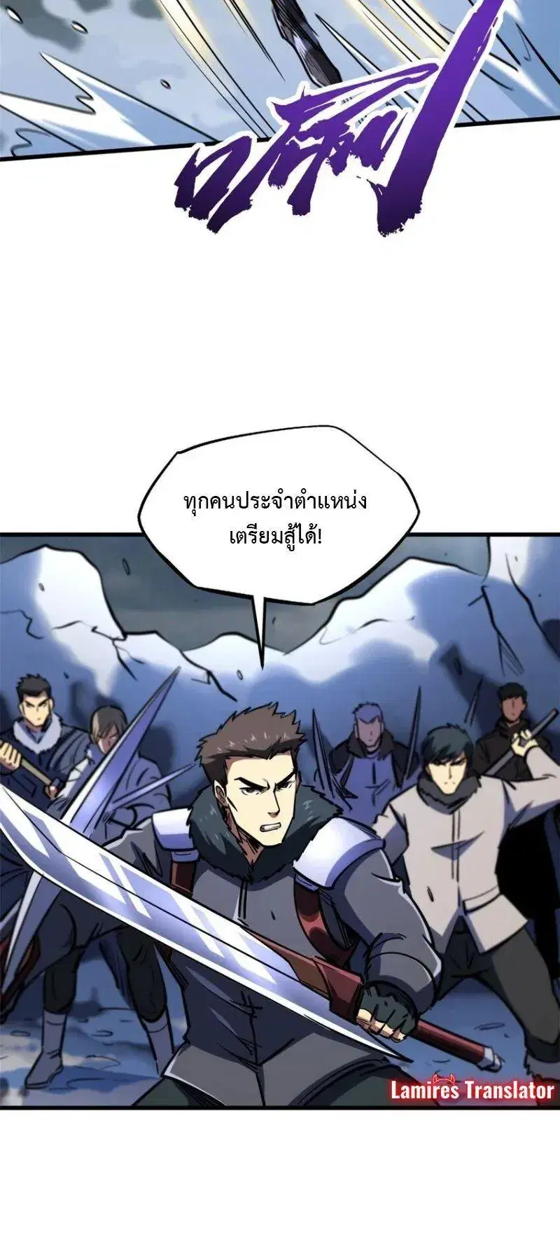 Super God Gene ตอนที่ 187 — page 8 of 14