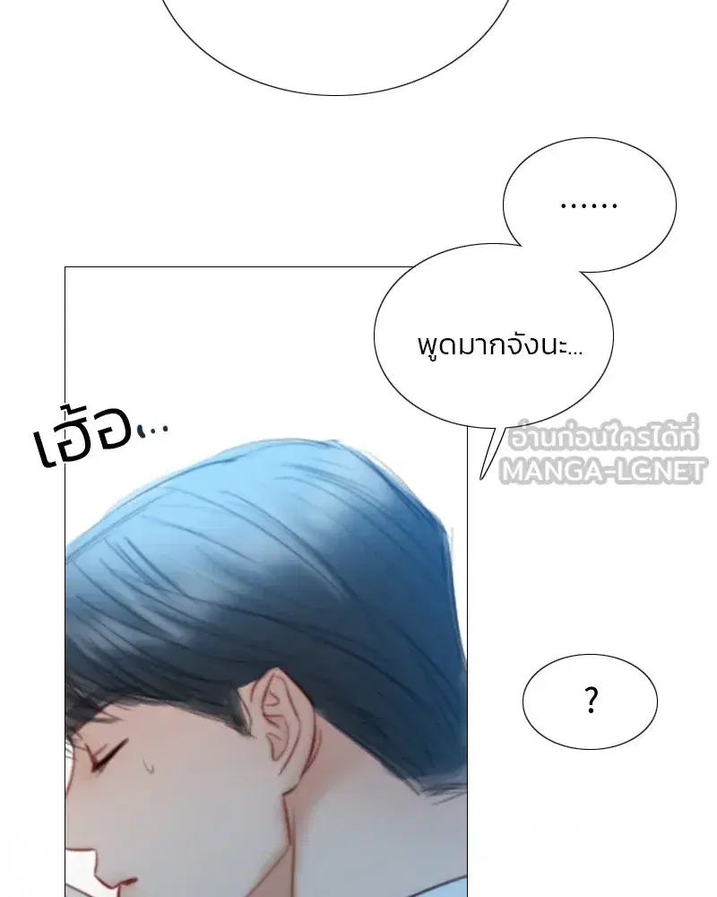 Serena ตอนที่ 76 — page 93 of 154