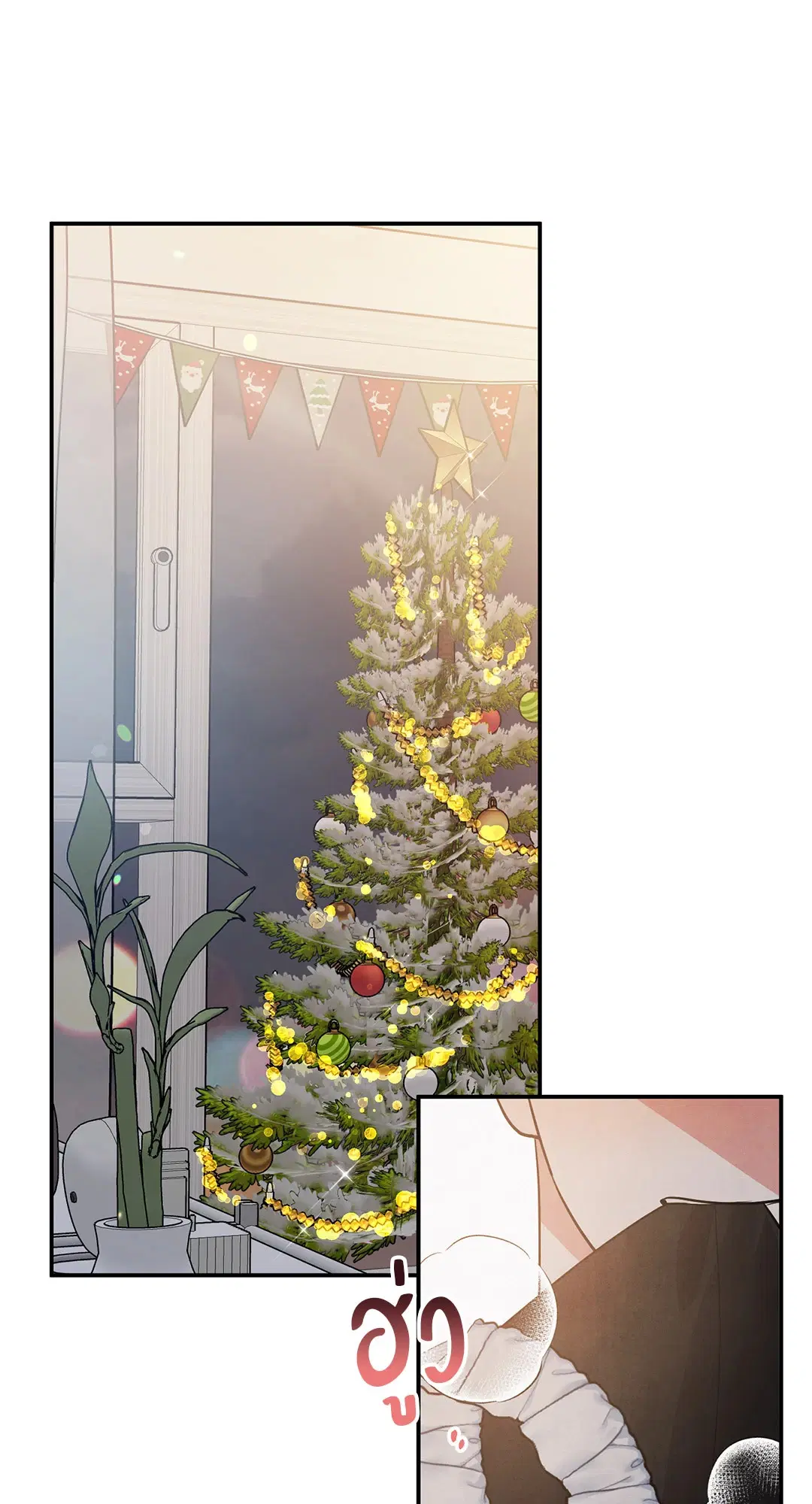 Roses and Champagne ตอนที่ 38.04 — page 2 of 73