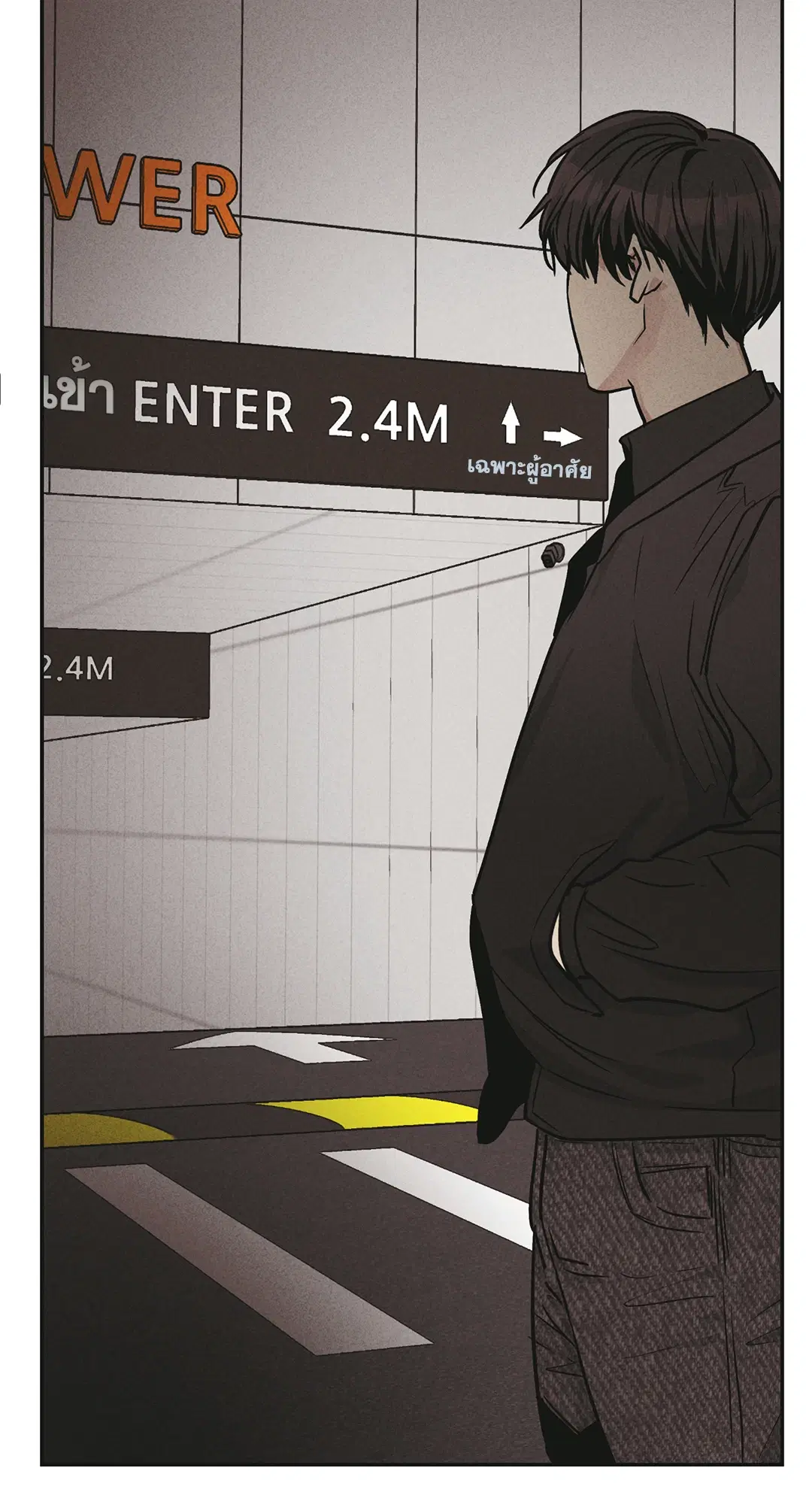 PAYBACK ตอนที่ 51 — page 3 of 85