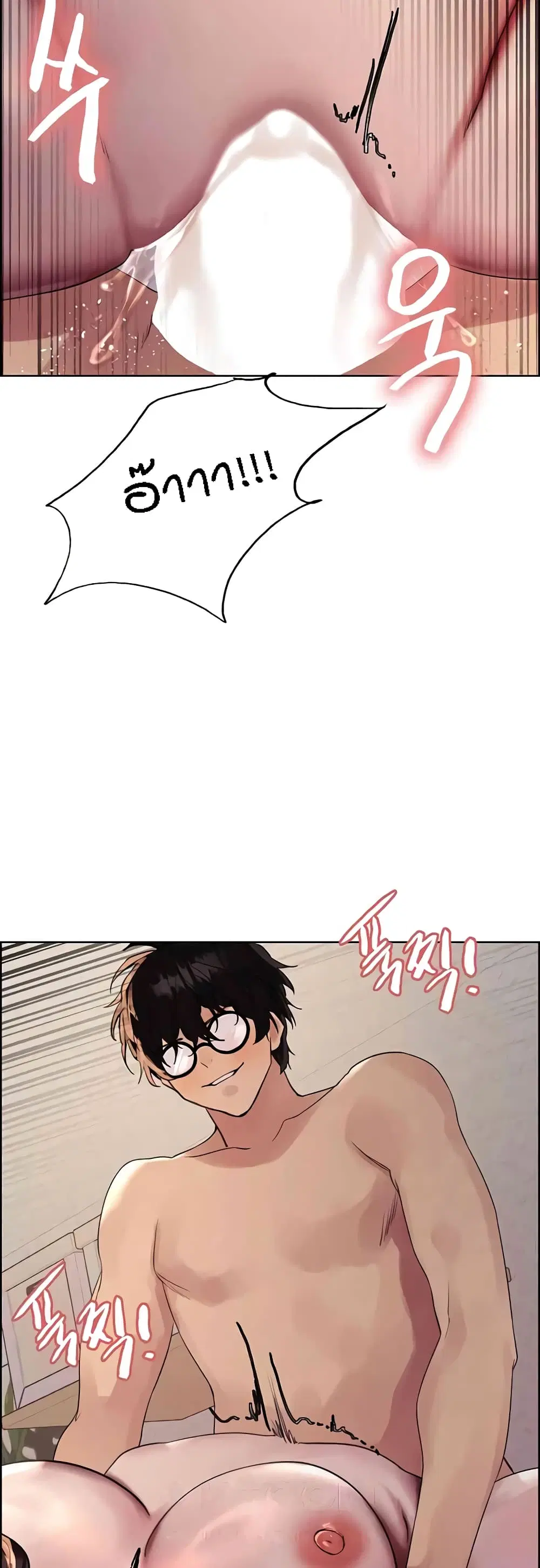 Sex-Stop Watch ตอนที่ 102 — page 30 of 52