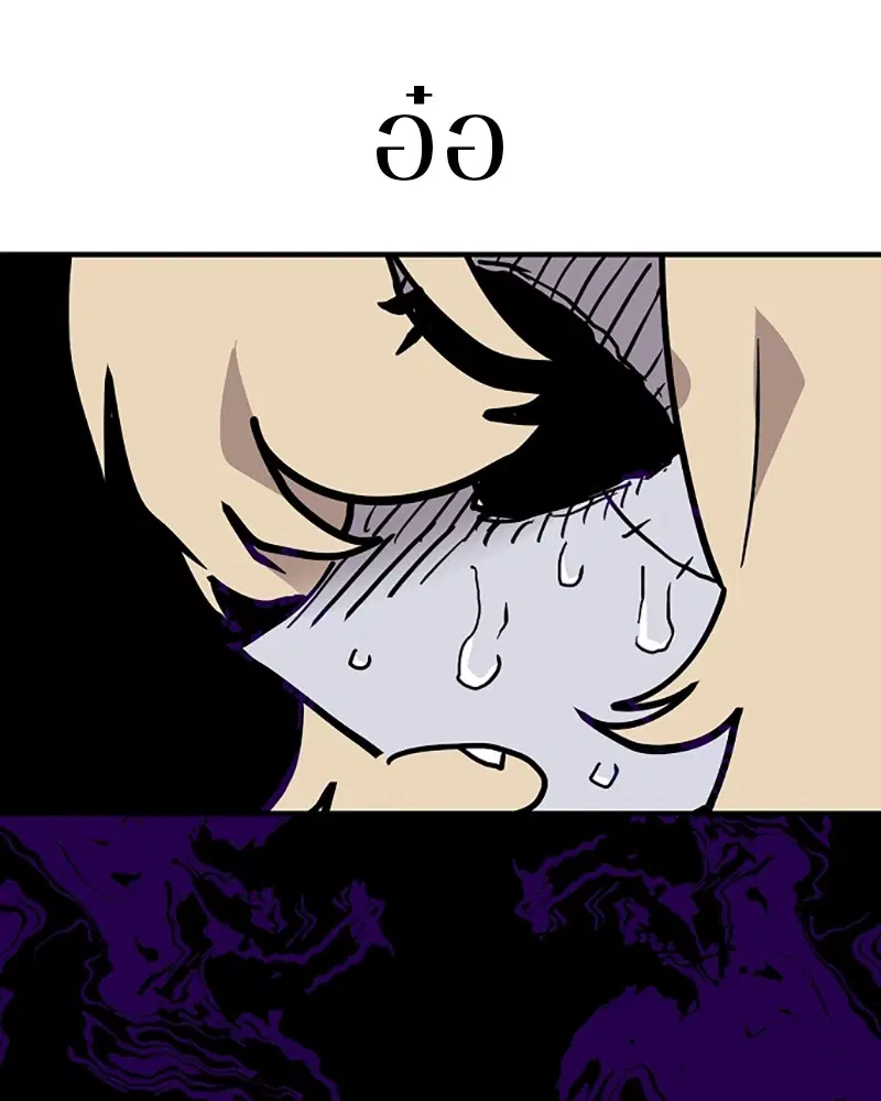 The Player ตอนที่ 152 — page 15 of 174