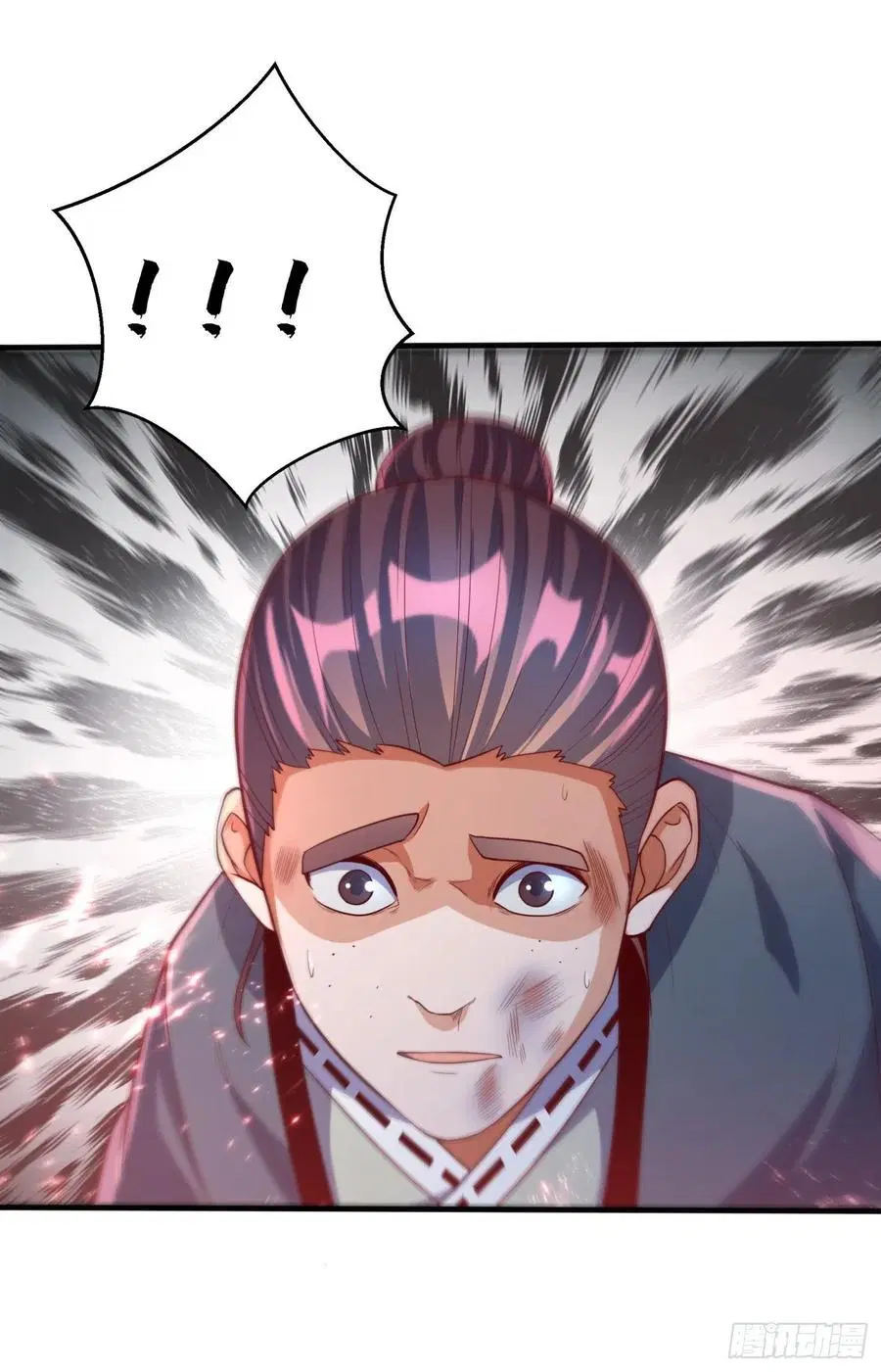 Wu Ni ตอนที่ 75 — page 22 of 36