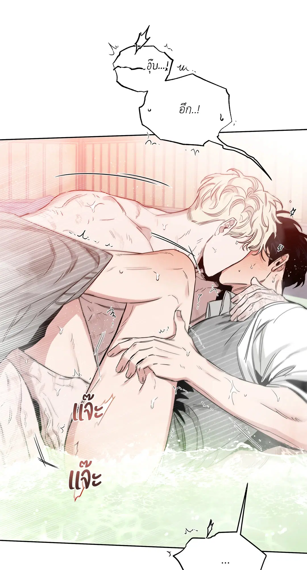 Roses and Champagne ตอนที่ 52.17 — page 60 of 89