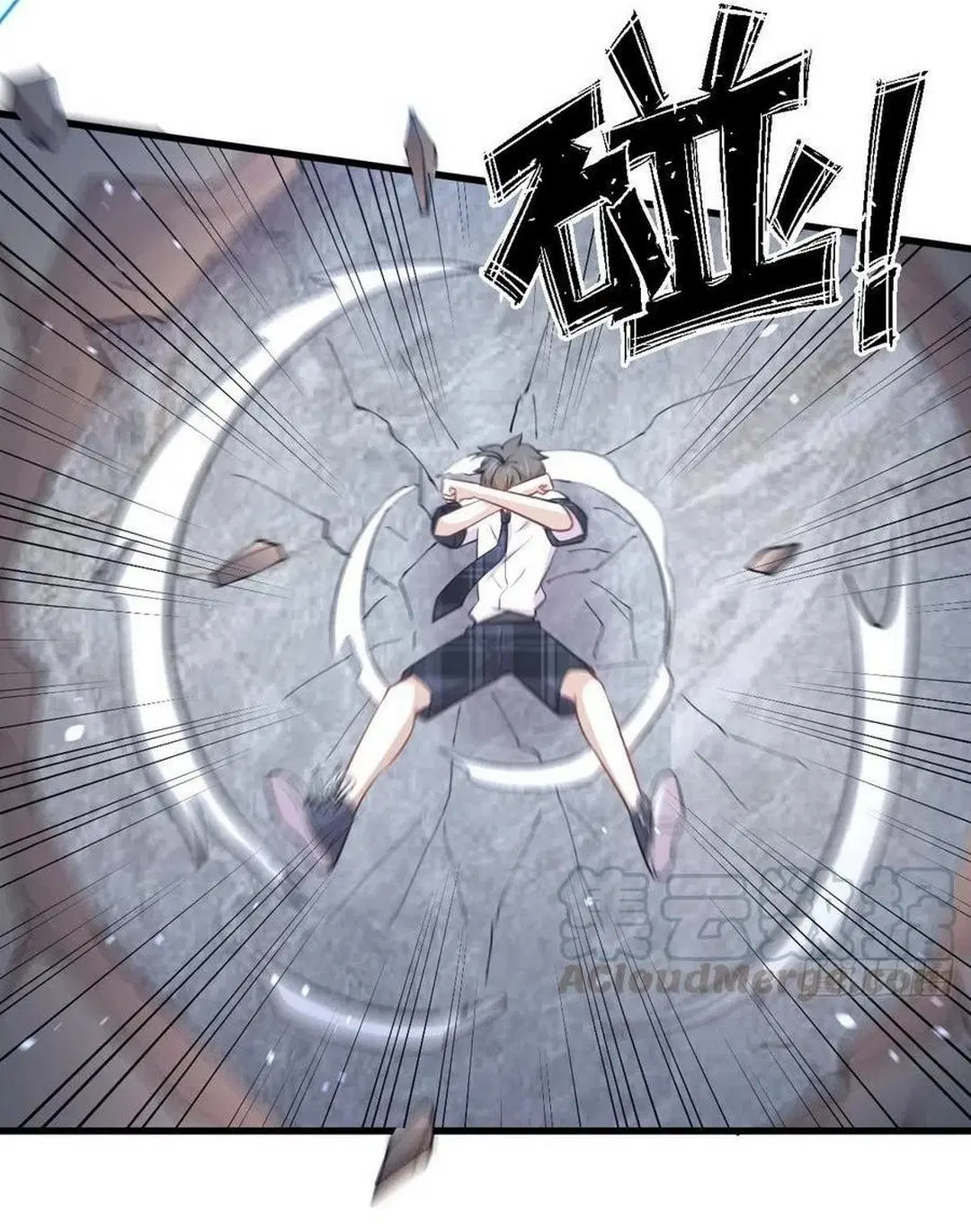 Immortal Swordsman in the Reverse World ตอนที่ 230 — page 15 of 39