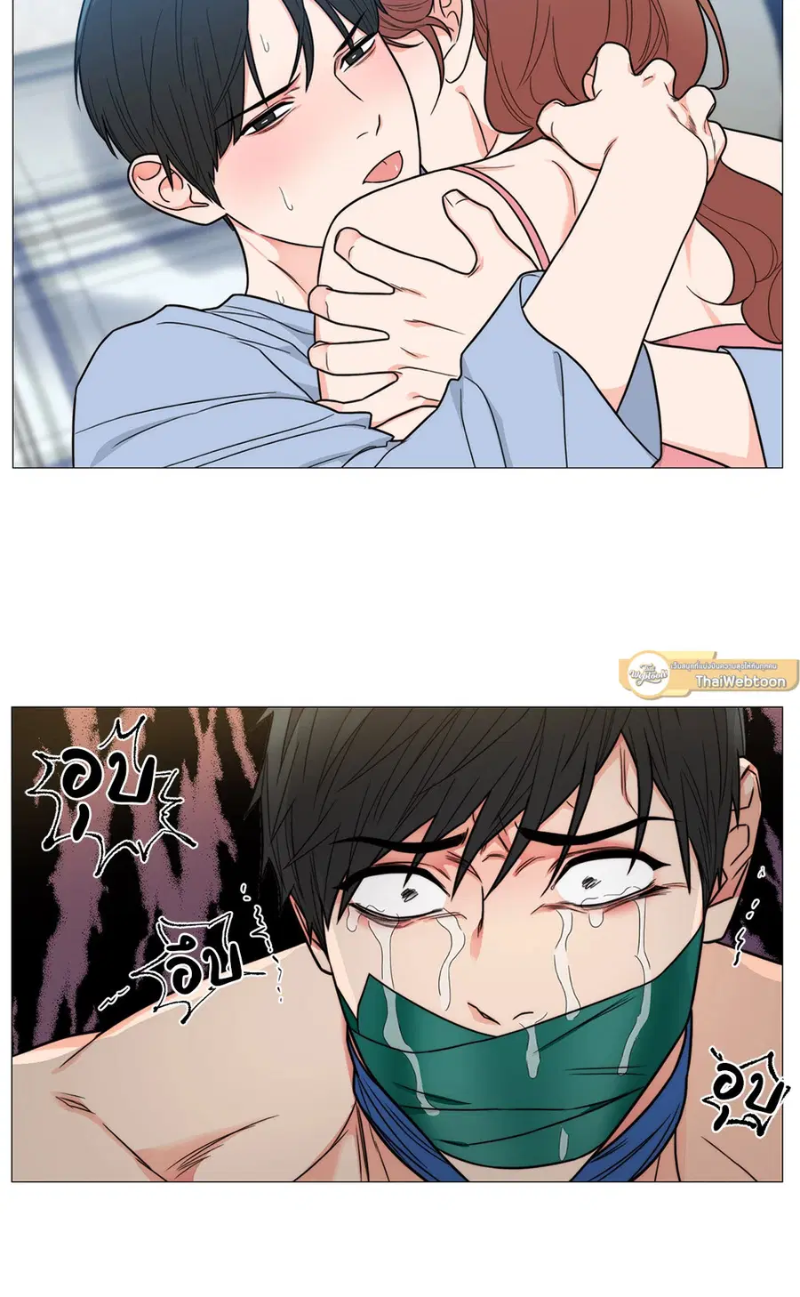 Sadistic Beauty ตอนที่ 112 — page 44 of 49