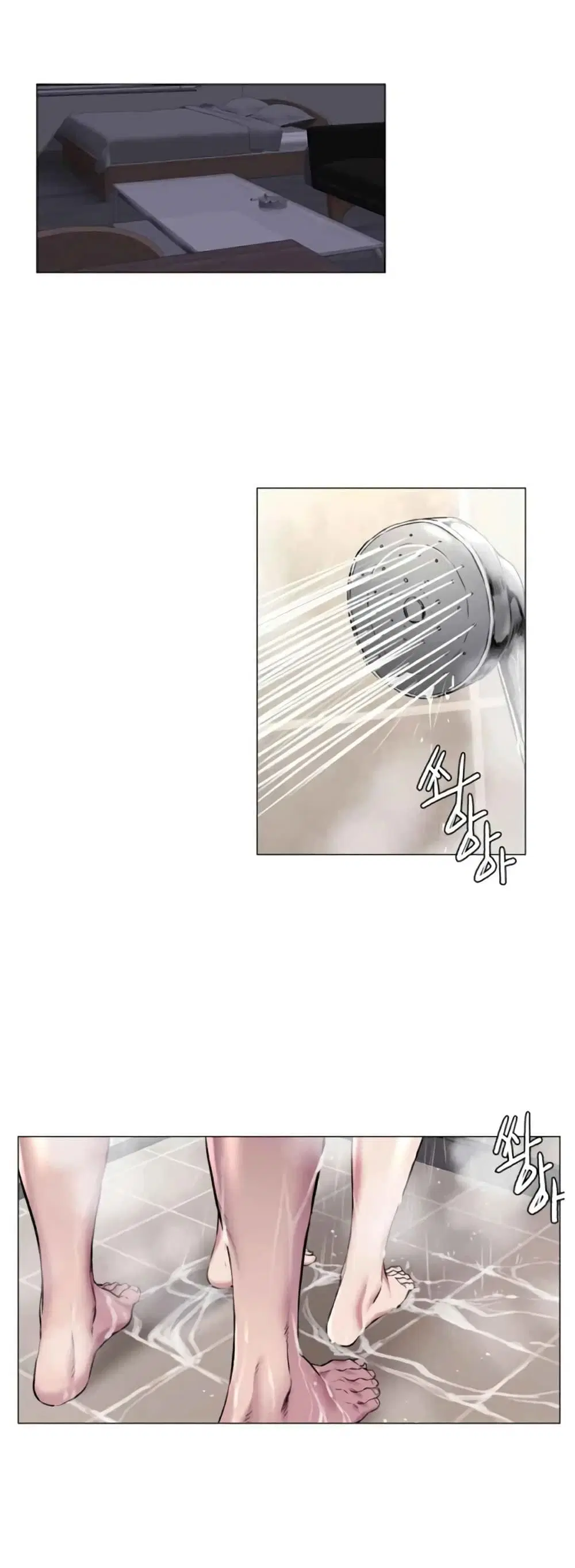 Silent War ตอนที่ 61 — page 1 of 25