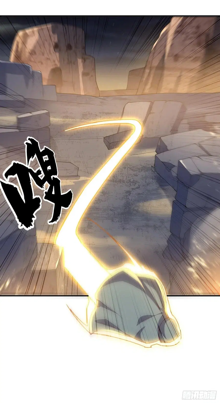 Wu Ni ตอนที่ 114 — page 34 of 35