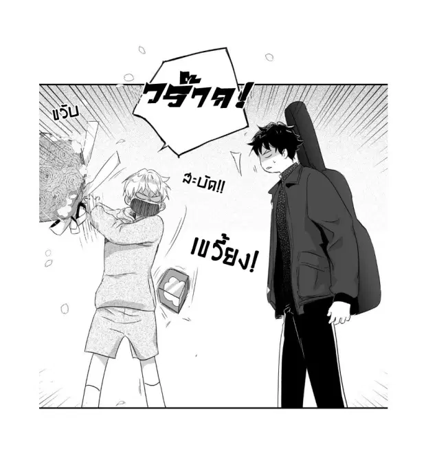 Love is an Illusion! – ซูเปอร์สตาร์ ตอนที่ 22 — page 31 of 36