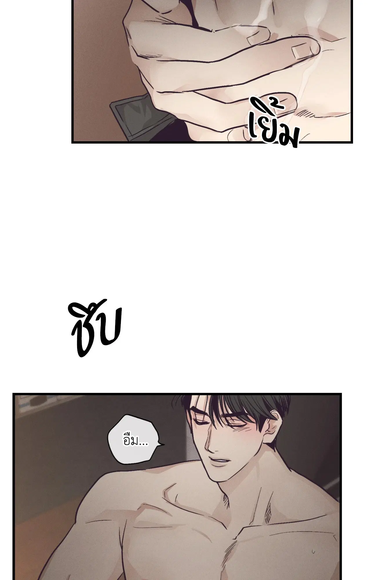 PAYBACK ตอนที่ 95.11 — page 49 of 90