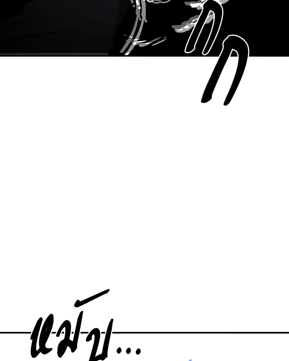 The Player ตอนที่ 94 — page 95 of 136