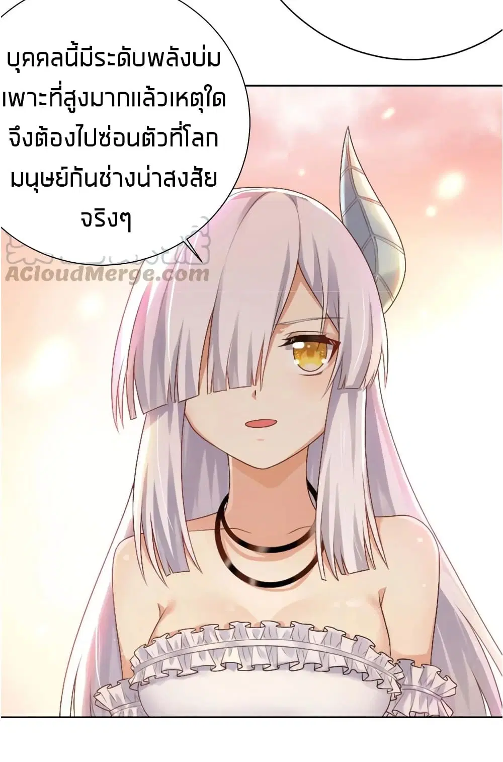 What Happended? Why I become to Girl? ตอนที่ 24 — page 50 of 51