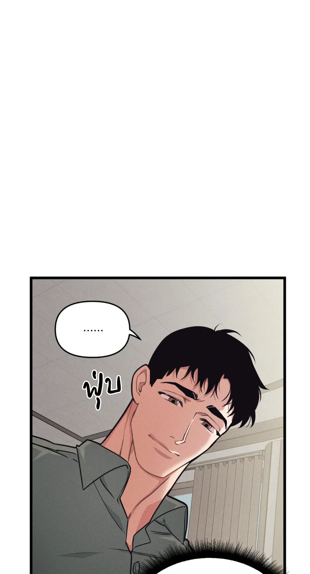 Full Volume ตอนที่ 76.13 — page 50 of 59