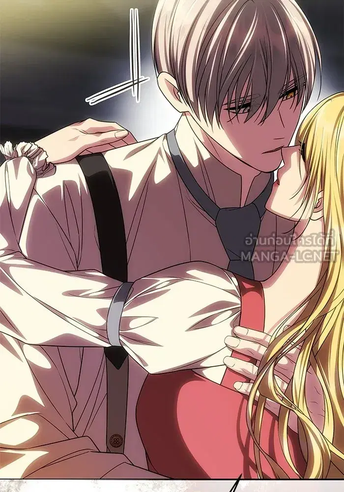 One Husband is Enough – เกมรักจับสามี ตอนที่ 81 — page 132 of 157