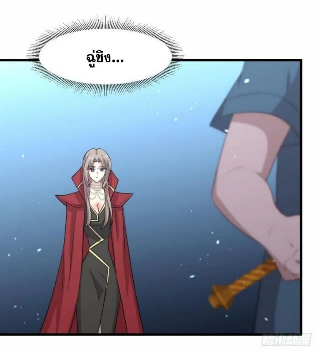Immortal Swordsman in the Reverse World ตอนที่ 300 — page 30 of 34