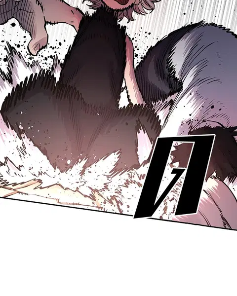 The Player ตอนที่ 8 — page 69 of 104
