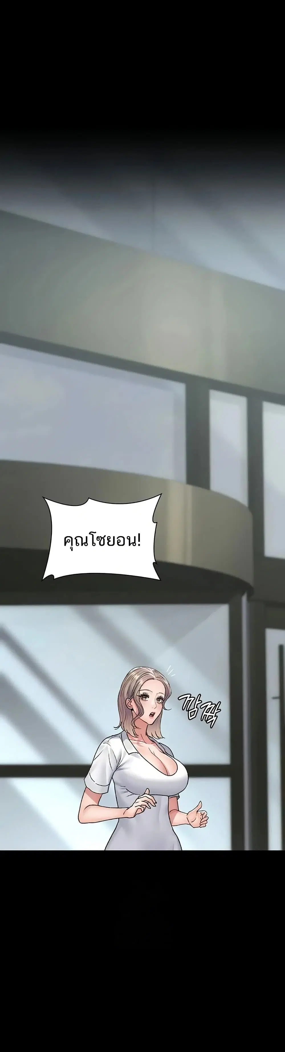 Night Hospital ตอนที่ 127 — page 36 of 50