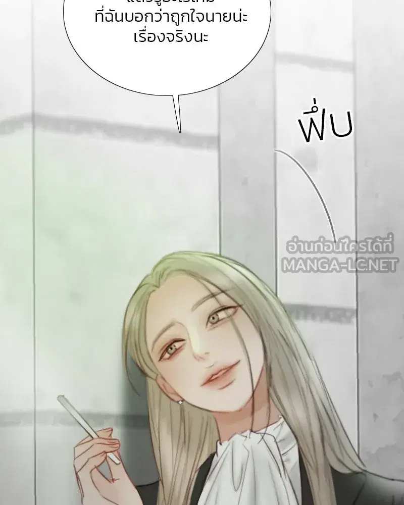 Serena ตอนที่ 79 — page 105 of 150
