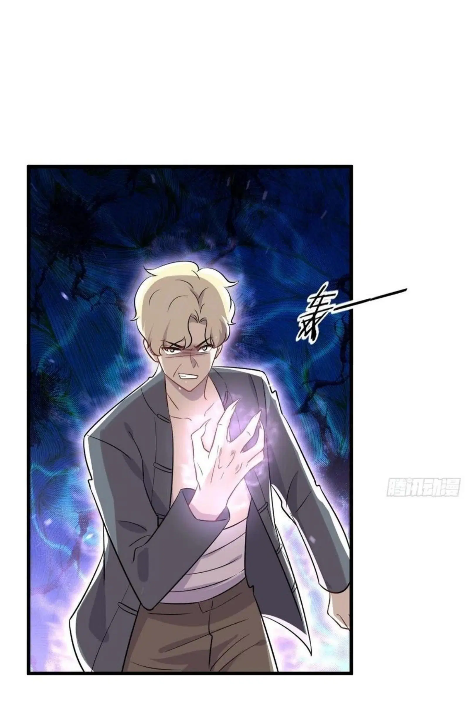 Immortal Swordsman in the Reverse World ตอนที่ 149 — page 6 of 34
