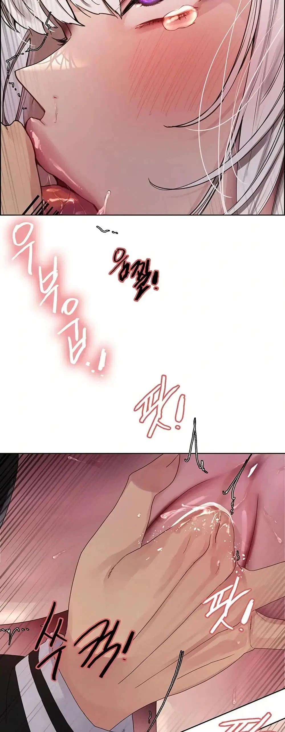 Sex-Stop Watch ตอนที่ 132 — page 46 of 52