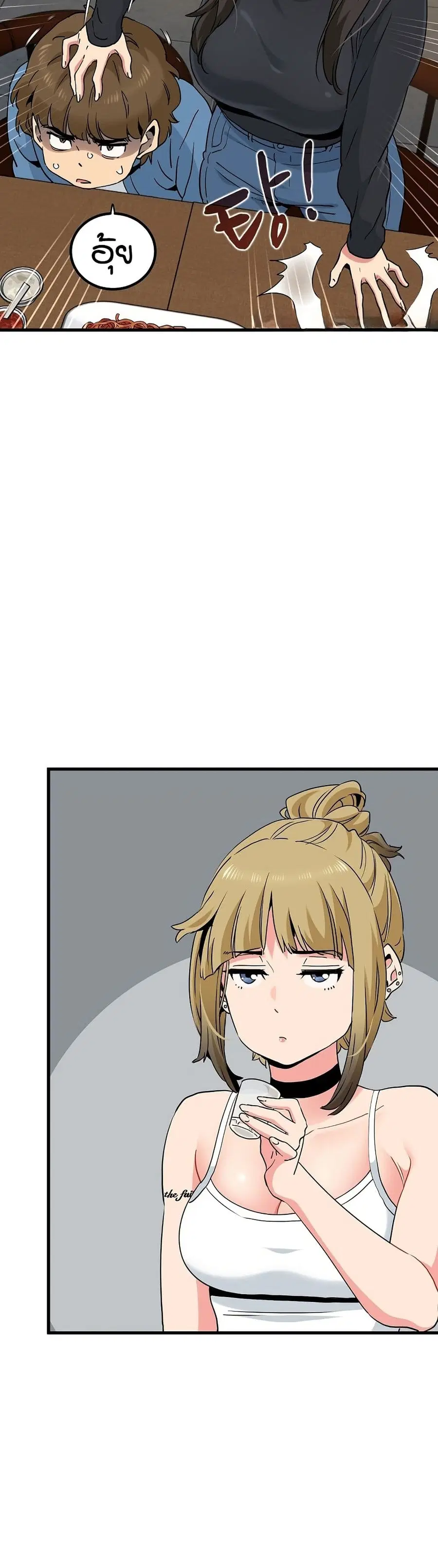The Turning Point ตอนที่ 23 — page 28 of 50
