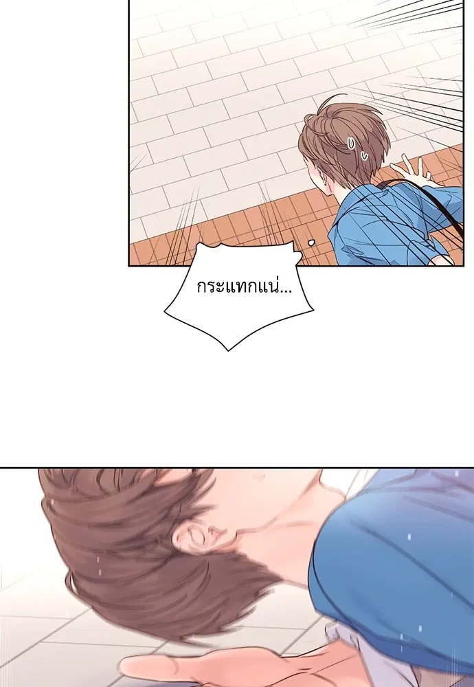 4 Week Lovers ตอนที่ 2 — page 17 of 38