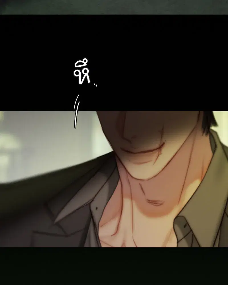 Serena ตอนที่ 110 — page 83 of 123