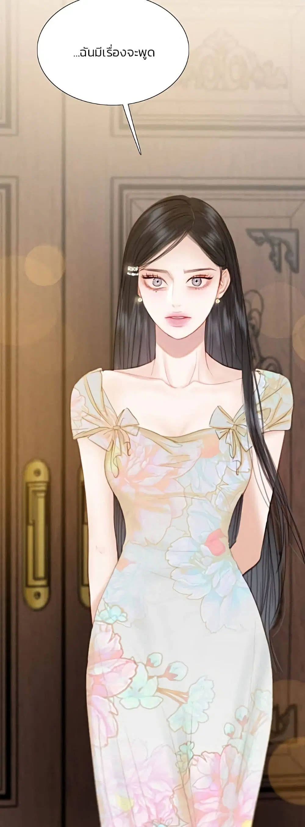 Serena ตอนที่ 55 — page 53 of 62