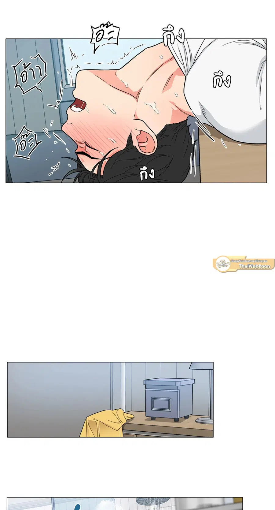 Sadistic Beauty ตอนที่ 108 — page 21 of 44