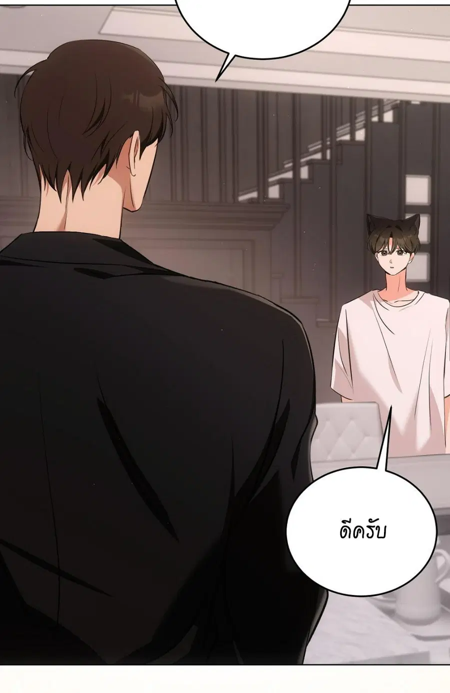 Cat Therapy – ปะปี๊เสพติดเหมียว! ตอนที่ 7 — page 31 of 105